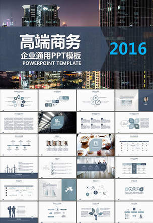 产品运营与电子商务高效协同 策略、执行与增长