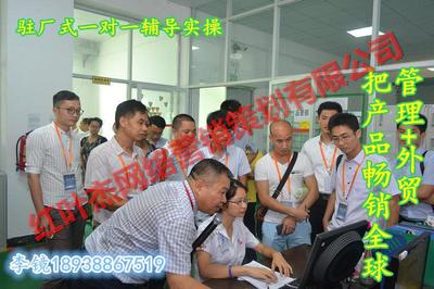 中国首例工厂落地式管理模式复制的成功实践——深圳市红叶杰网络营销策划有限公司的企业营销策划创新